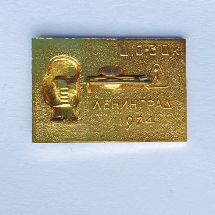 Значок. V Международный турнир. Бокс