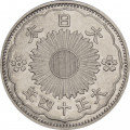 Япония 50 сен 1925 год