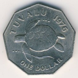 Монета Тувалу 1 доллар 1976 год - Морская черепаха