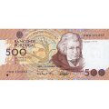 Португалия 500 эскудо 1993 год - Мозинью да силвейра. Кукурузный сноп UNC
