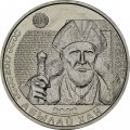 Казахстан 100 тенге 2017 год - Портреты на банкнотах - Абылай-хан