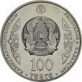 Казахстан 100 тенге 2017 год - Портреты на банкнотах - Абылай-хан