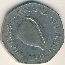 Гана 200 седи 1996 год