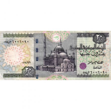 Египет 20 фунтов 2014 год - VF