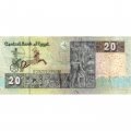 Египет 20 фунтов 2014 год - VF