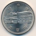 Япония 500 йен 1985 (Yr. 60) год - 100 лет созданию системы кабинета Правительства