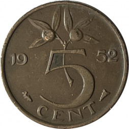 Нидерланды 5 центов 1952 год - Королева Юлиана