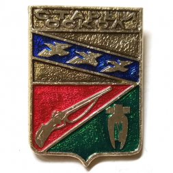 Значок Старый Оскол. Герб. Серия "Квадраты" (тип 1)