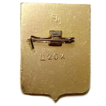 Значок Старый Оскол. Герб. Серия &quot;Квадраты&quot; (тип 1)