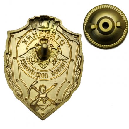 Знак &quot;Отличник Горной подготовки&quot;, с удостоверением