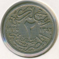 Египет 2 милльема 1924 год