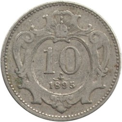 Австрия 10 геллеров 1895 год