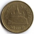 Таиланд 2 бата 2008 год