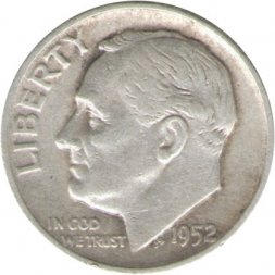 США 1 дайм (10 центов) 1952 год - Франклин Рузвельт (без отметки МД)