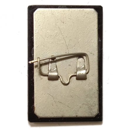 Значок Ленинград 1968. Завод