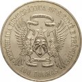 Сан-Томе и Принсипи 100 добра 1985 год - 10 лет Независимости