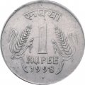 Индия 1 рупия 1998 год (Мумбаи)