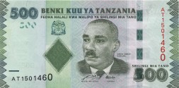 Танзания 500 шиллингов 2010 год - Джулиус Ньерере. Зал Нкрума UNC