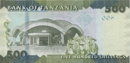 Танзания 500 шиллингов 2010 год - Джулиус Ньерере. Зал Нкрума UNC
