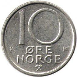 Норвегия 10 эре 1990 год