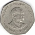 Кения 5 шиллингов 1985 год - Даниэль Мои