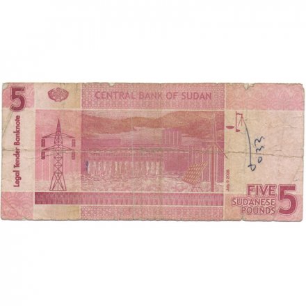 Судан 5 фунтов 2006 год - Здания. Спутник. Плотина - F-VF