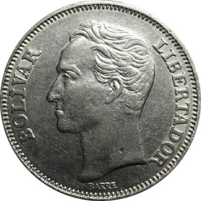 Венесуэла 2 боливара 1967 год - Симон Боливар