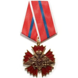 Медаль За образцовую службу в Спецназе ГРУ, с удостоверением