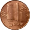 Азербайджан 5 гяпиков 2006 год - Девичья башня UNC
