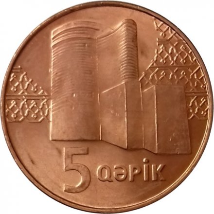 Азербайджан 5 гяпиков 2006 год - Девичья башня UNC