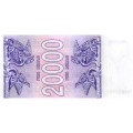 Грузия 20000 купонов (лари) 1994 год - Борджгали. Грифон - UNC