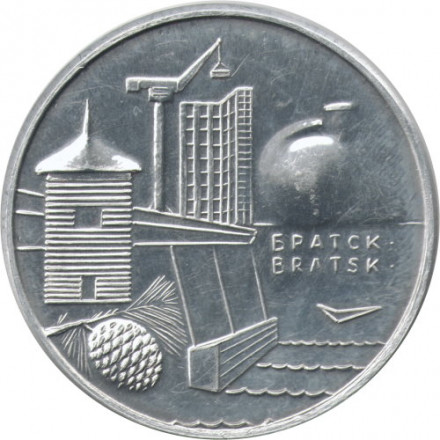 Медаль настольная &quot;Братск. Санитарная служба страны 1922-1972&quot;