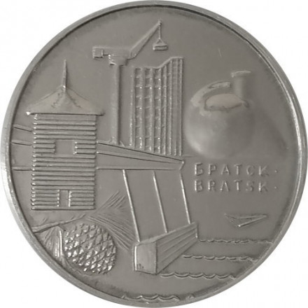 Медаль настольная &quot;Братск. Санитарная служба страны 1922-1972&quot;