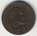 Ватикан 10 чентезимо 1934 год Папа Пий XI
