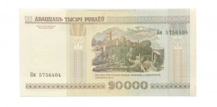 Беларусь 20000 рублей 2000 год - без модификация - UNC