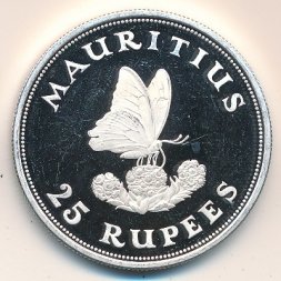 Маврикий 25 рупий 1975 год - Бабочка-парусник (Battus philenor)