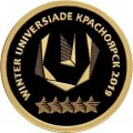 Россия 50 рублей 2018 год - XXIX Всемирная зимняя универсиада