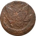 5 копеек 1785 год ЕМ Екатерина II (1762 - 1796) - VG