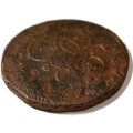 5 копеек 1785 год ЕМ Екатерина II (1762 - 1796) - VG