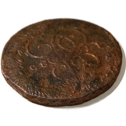 5 копеек 1785 год ЕМ Екатерина II (1762 - 1796) - VG