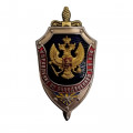 Знак Управлению ФСБ России по Объединениям Дальней и Военно-транспортной авиации. (винт)