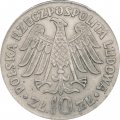 Польша 10 злотых 1964 год - 600 лет Ягеллонскому университету