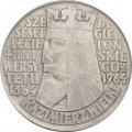 Польша 10 злотых 1964 год - 600 лет Ягеллонскому университету