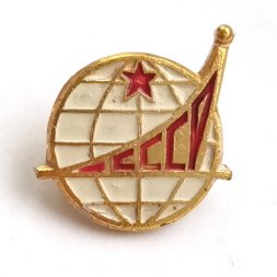 Значок Первый спутник. СССР