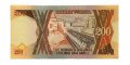 Уганда 200 шиллингов 1996 год - UNC