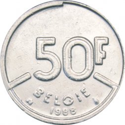 Бельгия 50 франков 1988 год BELGIE