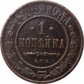 1 копейка 1908 год СПБ Николай II (1894—1917) - VG