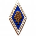 Ромб ЛЭТИ Санкт-Петербургский государственный электротехнический университет, синий (тип 1)