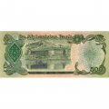 Афганистан 500 афгани 1991 год - UNC