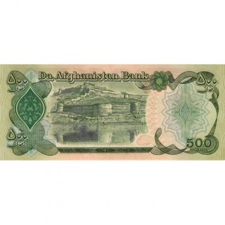 Афганистан 500 афгани 1991 год - UNC